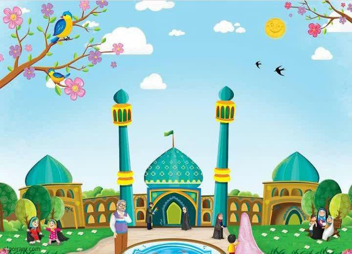 حدیث ویژه کودکان ونوجوانان مسجدی
