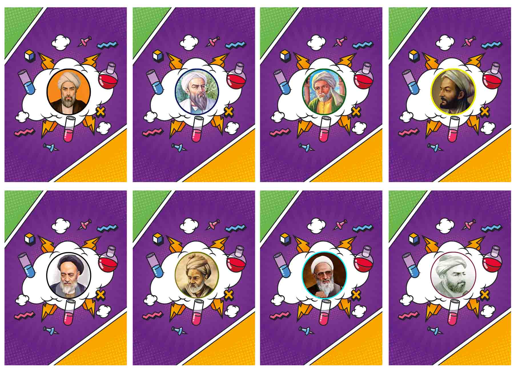فلش کارت آشنایی با دانشمندان مسلمان ایرانی / جعبه محصول  آماده چاپ
