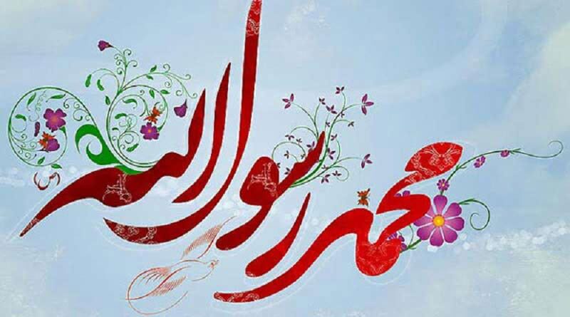 کاربرگ رنگ آمیزی وقصه نویسی ویژه عید مبعث